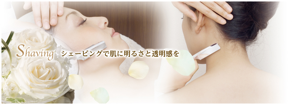 shaving_header